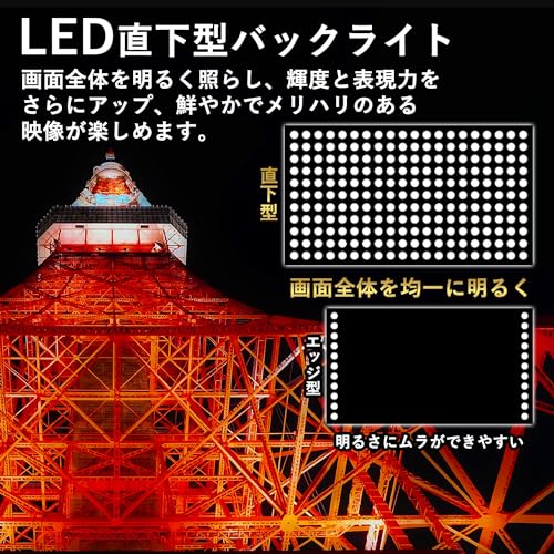 山善(YAMAZEN) - [山善] 24型 液晶 テレビ ハイビジョン Wチューナー